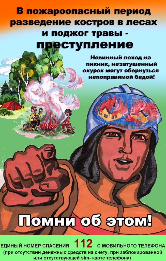 трава1.jpg трава1.jpg